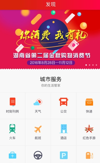Meta向特朗普奉上2500万美元和解金 美议员炮轰：这是贿赂！
