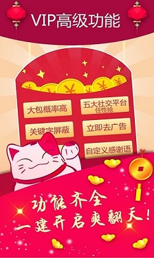 美国得克萨斯州发生5.4级地震