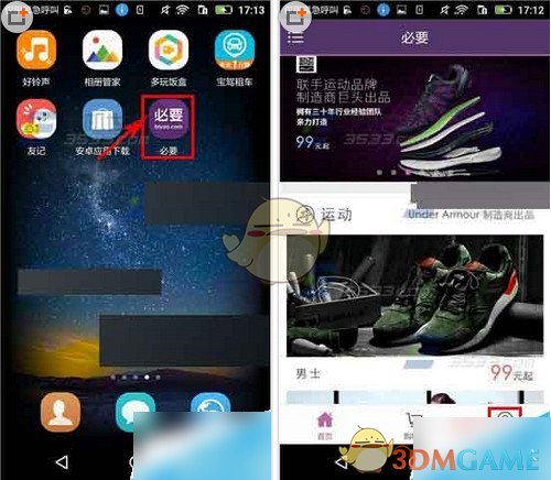 年轻人去医院前也要做攻略