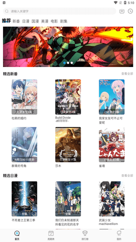 理发师晓华要给马丽剪头发